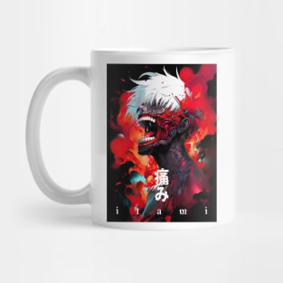 PROUD OTAKU 🖤🩸💀 ITAMI 痛み GHOUL  🖤🩸💀 IT HURTS SO MUCH🩸🩸🩸ANIME EMO ART Mug